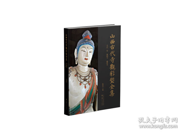 五代 宋