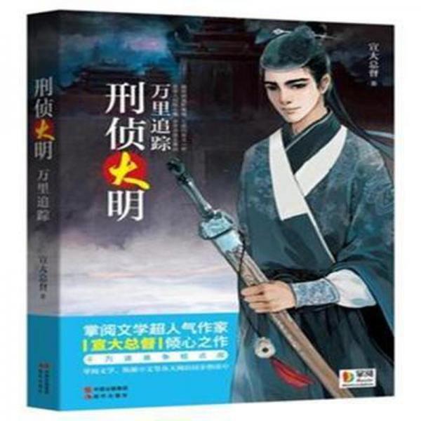 文學之夢:中閱讀寫作教程 冶金、地質(zhì) 陳劍華 新華正版