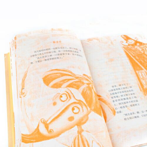 中文分级阅读K2 阿凡提的故事