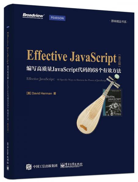 Effective Javascript
