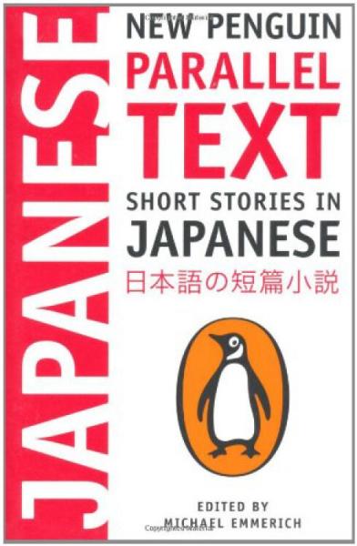 ShortStoriesinJapanese:NewPenguinParallelText