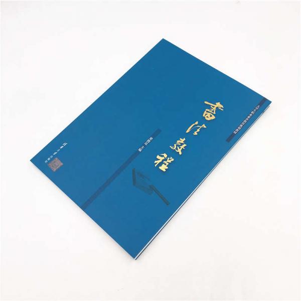 书法教程/大学生职业素养教育规划教材