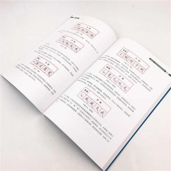 书法教程/大学生职业素养教育规划教材