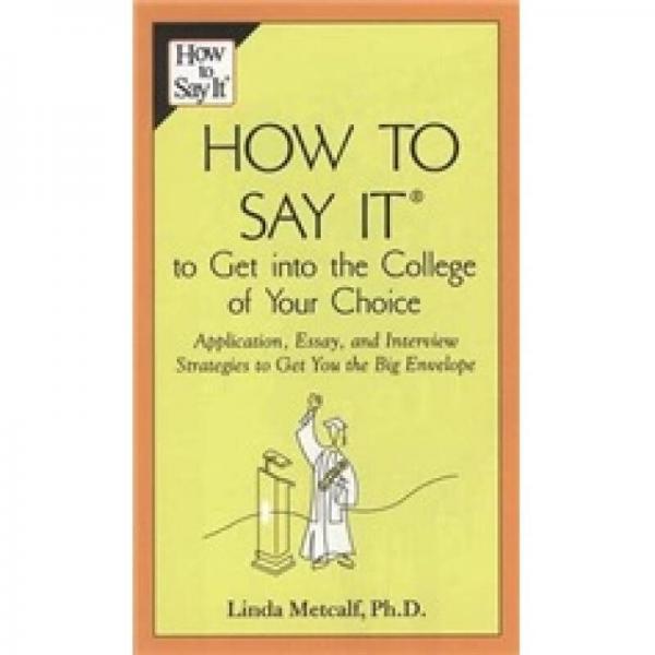 How to Say It to Get Into the College of Your Choice 大學成功入學指南