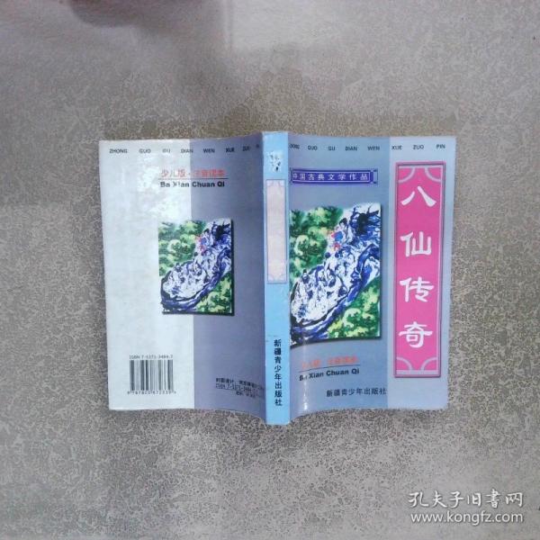 預(yù)測(cè)大師邵偉華
