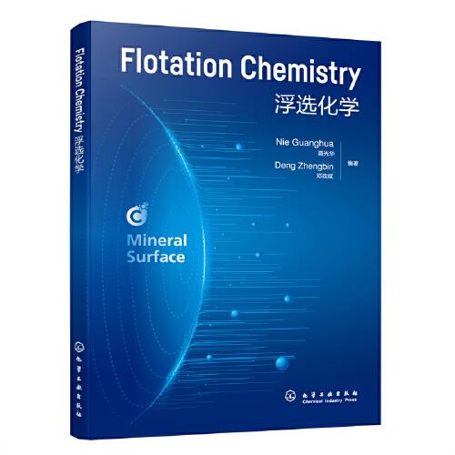 Flotation Chemistry（浮選化學(xué)）（聶光華）
