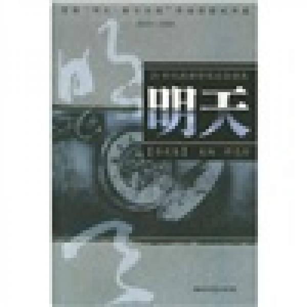 21世紀(jì)漢語詩歌前沿讀本：明天（第2卷）