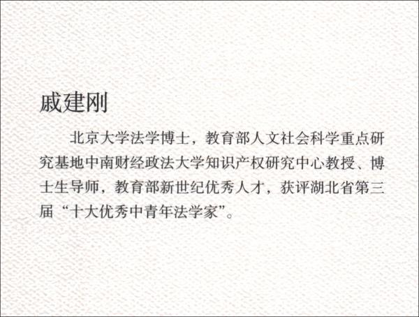 行政法視野下我國反恐怖主義立法研究