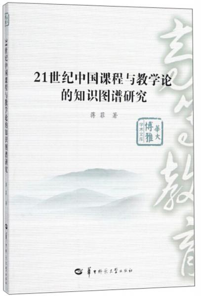 高職考全程解析·壓軸金卷
