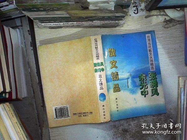 給亮麗的你