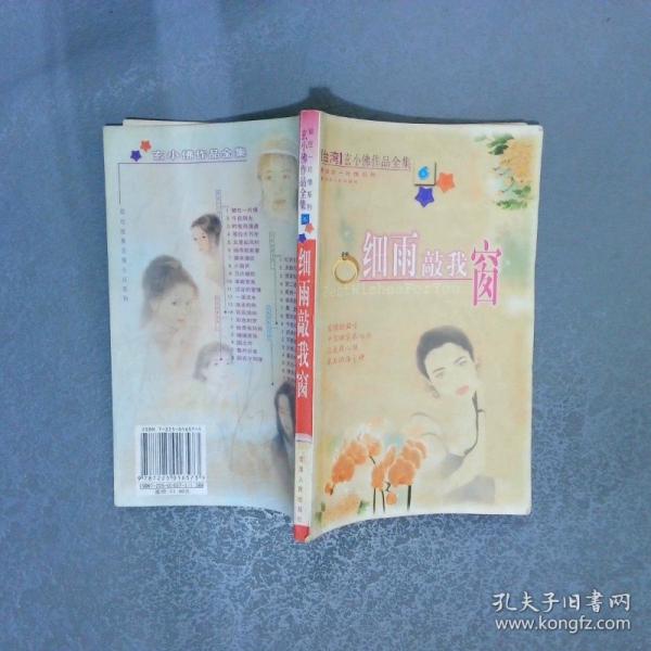 午后陽(yáng)光