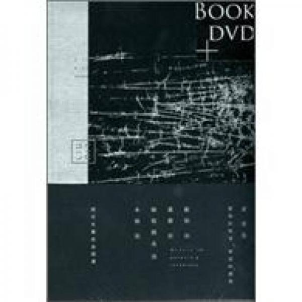 劉國松：藝術的叛逆叛逆的藝術