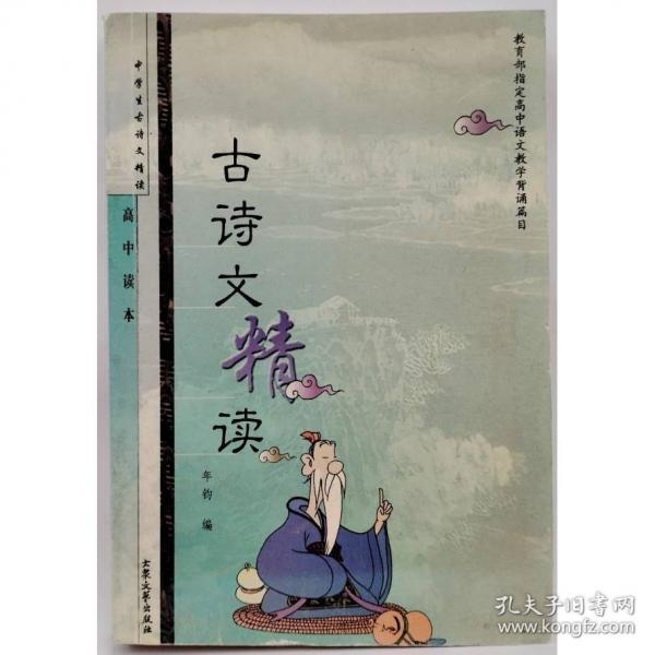 快樂(lè)七巧板.字詞句