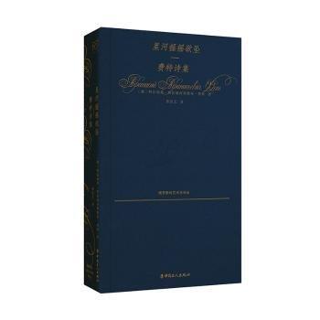 星河搖搖欲墜