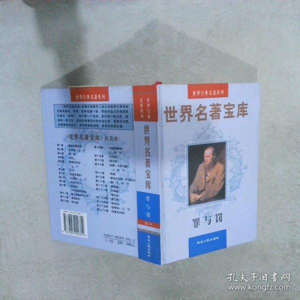 性愛與文明