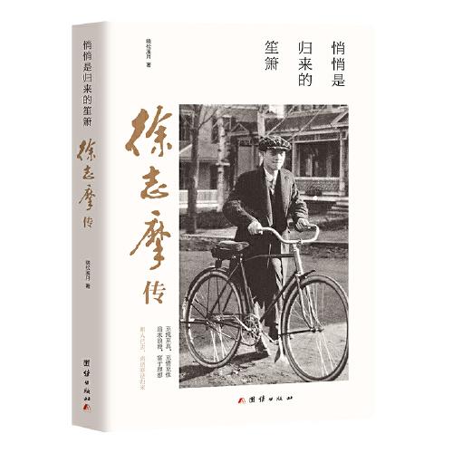 悄悄是归来的笙箫 : 