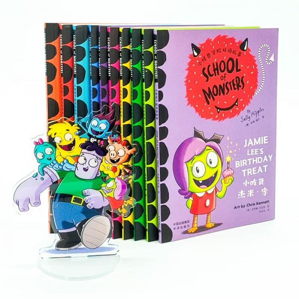 小怪兽学院双语故事