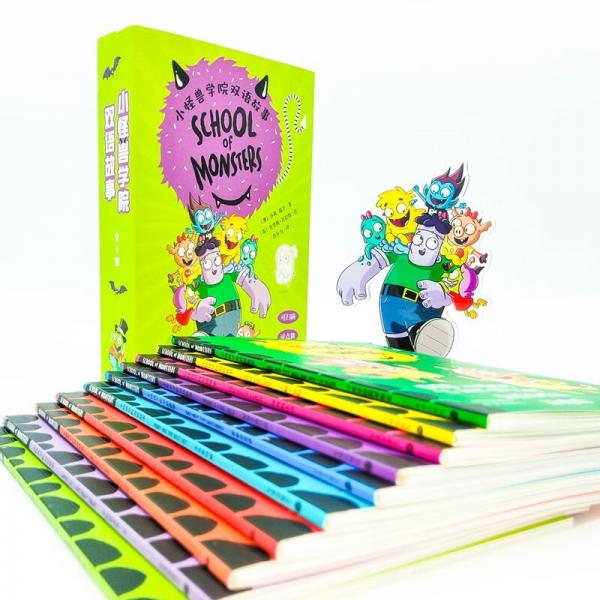 小怪兽学院双语故事