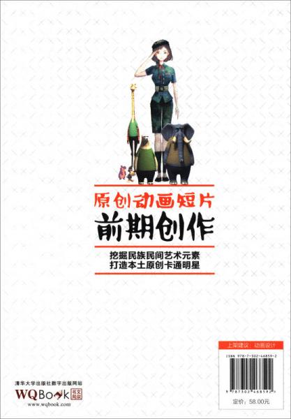 营养学：概念与争论