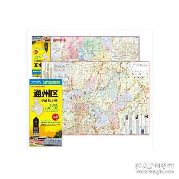 通州區(qū)交通旅游圖