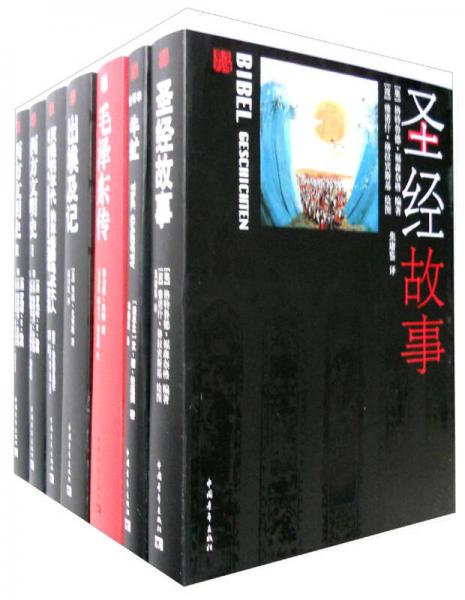 牛虻 : 全譯本