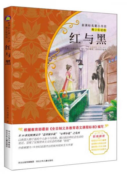 開在月山的杜鵑花
