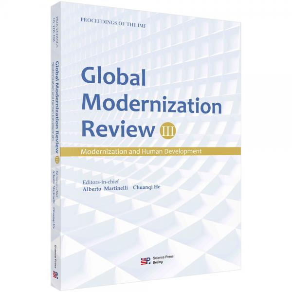 世界现代化报告：现代化与人类发展（英文版）