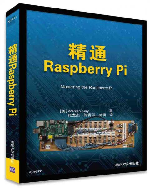 精通Raspberry Pi