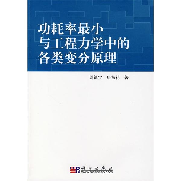 【周筑宝】简介资料_周筑宝代表作品_周筑宝的书籍