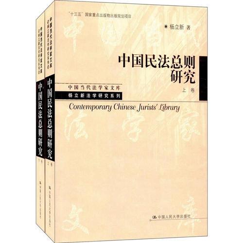 儒學(xué)與中國(guó)古代散文