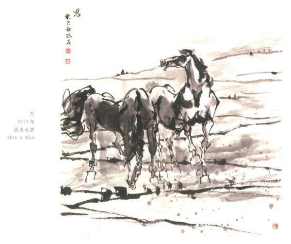 美术视野：陈石中国画作品/博林艺术馆典藏，中国各省市自治区美协主席副主席作品精选