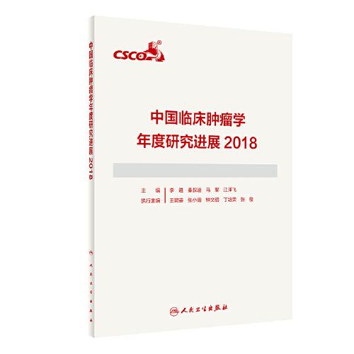 護理禮儀與人際溝通（創(chuàng)新教材）