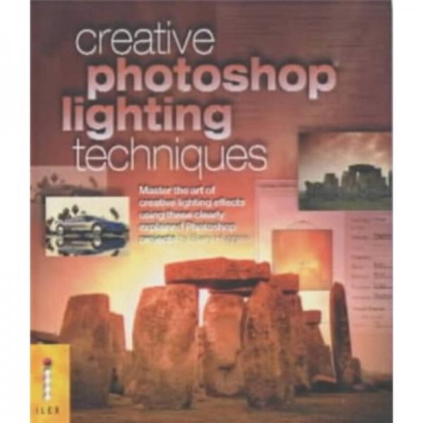 Creative Photoshop Lighting Techniques[PHOTOSHOP的照明技术]