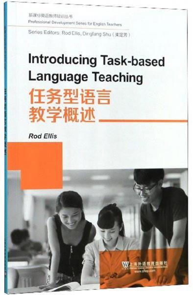 任务型语言教学概述（英文版）/新课标英语教师培训丛书