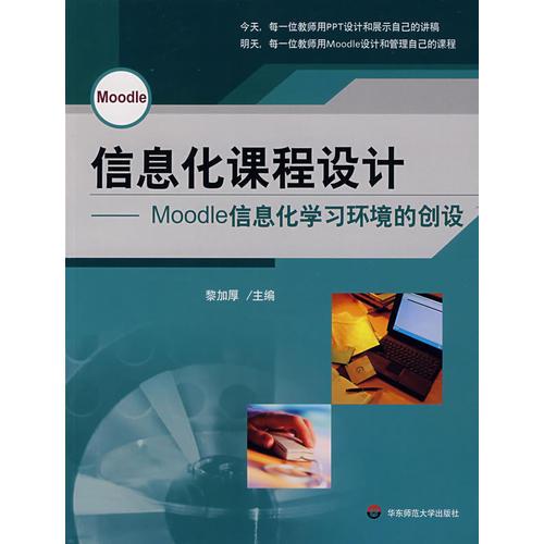 信息化課程設(shè)計(jì)