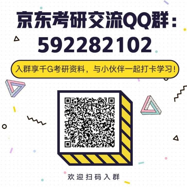 肖秀荣2022考研政治肖四肖八之冲刺8套卷可搭徐涛核心考案腿姐陆寓丰考研政治