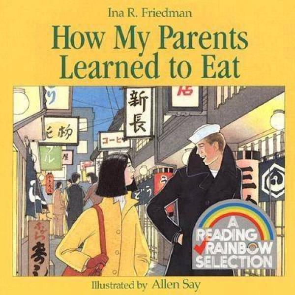 How My Parents Learned to Eat (Sandpiper Houghton Mifflin books)