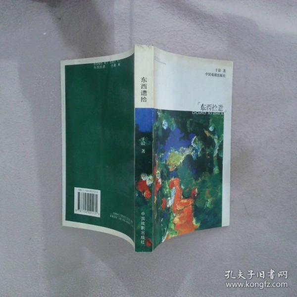 經(jīng)霜的女人如梅