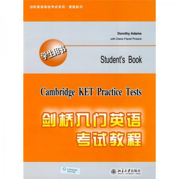 剑桥英语等级考试系列：剑桥入门英语考试教程（学生用书）（原版影印）