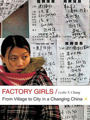 Factory Girls：From Village to City in a Changing China