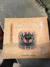 馮彩云智斗杜其瑞