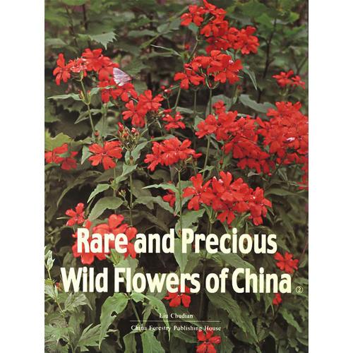 Rare and Precious Wild Flowers of China2