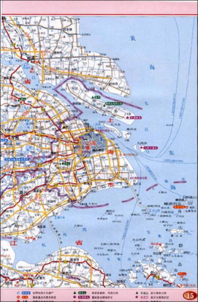 上海市地图册