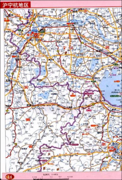 上海市地图册