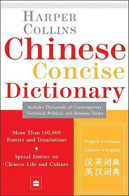 CollinsChineseConciseDictionary