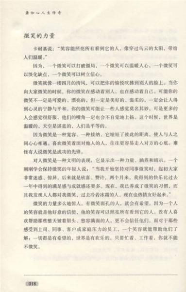 龚如心人生传奇