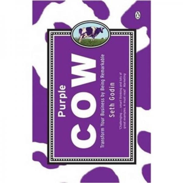 Purple Cow：Transform Your Business by Being Remarkable