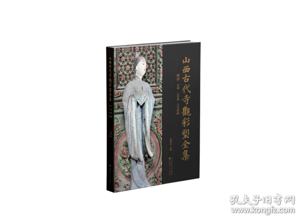 明 清