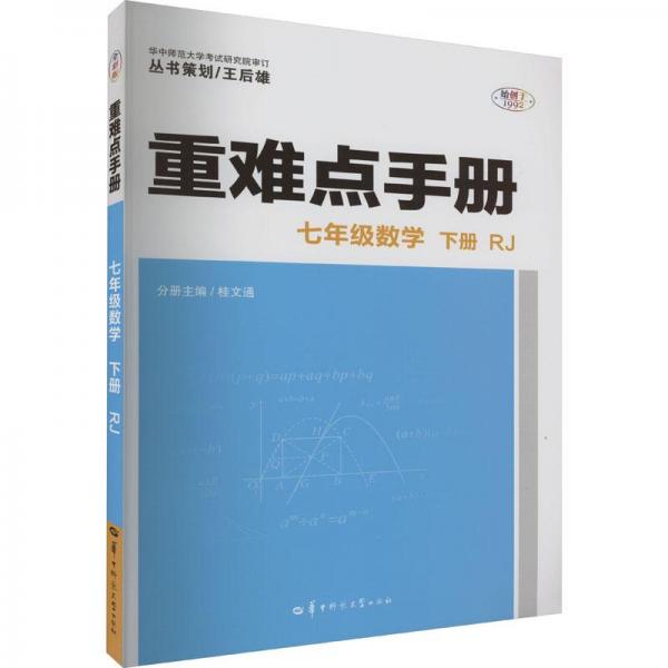 教育理論綜合知識(shí) : 公共知識(shí). 幼兒園