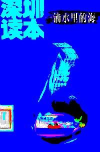 今人今語
